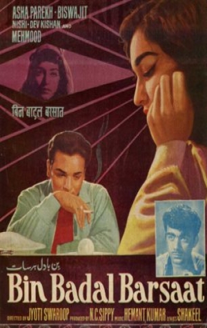 Bin Badal Barsat